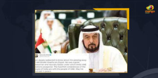 PM Narendra Modi Expresses Grief Over Demise Of UAE President, PM Modi Expresses Grief Over Demise Of UAE President, Modi Expresses Grief Over Demise Of UAE President, Demise Of UAE President, UAE President Sheikh Khalifa bin Zayed Al Nahyan Passed Away, Sheikh Khalifa bin Zayed Al Nahyan Passed Away, UAE President Sheikh Khalifa bin Zayed Al Nahyan, UAE President Sheikh Khalifa bin Zayed Al Nahyan Passes Away, Sheikh Khalifa bin Zayed Al Nahyan Passes Away, Sheikh Khalifa bin Zayed Al Nahyan Passed Away, President Sheikh Khalifa bin Zayed Al Nahyan, Sheikh Khalifa bin Zayed Al Nahyan, UAE President, UAE President Passed Away, UAE President Passes Away, UAE President News, UAE President Latest News, UAE President Latest Updates, UAE President Live Updates, UAE President Sheikh Khalifa bin Zayed Al Nahyan dies At 73, Former President of the United Arab Emirates, PM Narendra Modi, Narendra Modi, Prime Minister Narendra Modi, Prime Minister Of India, Narendra Modi Prime Minister Of India, Prime Minister Of India Narendra Modi, Mango News,