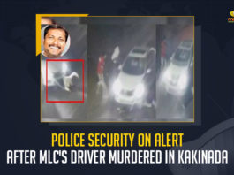 Police Security On Alert After MLC's Driver Murdered In Kakinada, MLC's Driver Murdered In Kakinada, Police Security On Alert, a heavy police bandobast has been deployed at GGH, Kakinada region of Andhra Pradesh, police are on alert in the GGH, YSRCP Member of the Legislative Council Anantha Uday Bhaska, YSRCP MLC Anantha Uday Bhaska, Nara Chandrababu Naidu has appointed a fact-finding committee to elicit full details regarding the murder of Subramanyam, TDP State president Kinjarapu Atchannaidu, Kinjarapu Atchannaidu, Nara Chandrababu Naidu, MLC's Driver Murdered, Mango News,