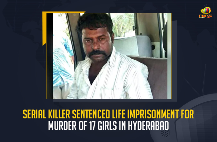 Serial-Killer-Sentenced-Life-Imprisonment-For-Murder-Of-17-Girls-In-Hyderabad Serial Killer Sentenced Life Imprisonment For Murder Of 17 Girls In Hyderabad, Yerukali Srinu was announced to lifetime imprisonment for murdering women in the Telugu State, Jogulamba Gadwal district court announced the verdict, district court’s Additional District Magistrate sentenced lifetime imprisonment in the murder case of Chitti Alivelamma, Chitti Alivelamma murder case, district court’s Additional District Magistrate sentenced lifetime imprisonment in the Chitti Alivelamma murder case, Serial Killer Sentenced Life Imprisonment, 17 Girls Murder In Hyderabad, 17 Girls Murder, Chitti Alivelamma murder case News, Chitti Alivelamma murder case Latest News, Chitti Alivelamma murder case Latest Updates, Chitti Alivelamma murder case Live Updates, Mango News,