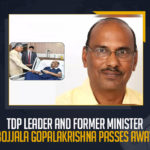 TDP Leader And Former Minister Bojjala Gopalakrishna Passes Away TDP Leader And Former Minister Bojjala Gopalakrishna Passes Away, AP TDP Senior Leader Ex-Minister Bojjala Gopala Krishna Reddy Passes Away, AP TDP Senior Leader Bojjala Gopala Krishna Reddy Passes Away, AP Ex-Minister Bojjala Gopala Krishna Reddy Passes Away, AP Ex-Minister Bojjala Gopala Krishna Reddy, AP TDP Senior Leader Bojjala Gopala Krishna Reddy, AP TDP Senior Leader Ex-Minister Bojjala Gopala Krishna Reddy Passed Away, Former minister and TDP leader Bojjala Gopalakrishna Reddy have passed away, Former Minister and Telugu Desam Party senior leader Bojjala Gopala Krishna Reddy passed away, Bojjala Gopala Krishna Reddy passed away, Bojjala Gopala Krishna Reddy Passes Away, Bojjala Gopala Krishna Reddy Is No More, Telugu Desam Party senior leader Bojjala Gopala Krishna Reddy passed away, Mango News,