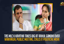 TRS MLC K Kavitha Takes Dig At Rahul Gandhi Over Warangal Public Meeting Calls It Political Move, TRS MLC Kalvakuntla Kavitha Takes Dig At Rahul Gandhi Over Warangal Public Meeting Calls It Political Move, TRS MLC Kalvakuntla Kavitha Takes Slams Rahul Gandhi Over Warangal Public Meeting, TRS MLC Kalvakuntla Kavitha Takes Comments On Rahul Gandhi Over Warangal Public Meeting, TRS MLC Kalvakuntla Kavitha Takes Intresting Comments On Rahul Gandhi Over Warangal Public Meeting, TRS MLC Kalvakuntla Kavitha Takes Sensational Comments On Rahul Gandhi Over Warangal Public Meeting, TRS MLC K Kavitha Calls Warangal Public Meeting As A Political Move, Political Move, Rahul Gandhi, INC Leader Rahul Gandhi, Warangal Public Meeting, Warangal Public Meeting News, Warangal Public Meeting Latest News, Warangal Public Meeting Latest Updates, Warangal Public Meeting Live Updates, Mango News,