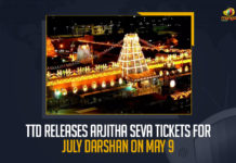 TTD To Release Arjitha Seva Tickets For July On May 9, Arjitha Seva Tickets For July On May 9, TTD To Release Arjitha Seva Tickets For July, Arjitha Seva Tickets For July, Tirumala Tirupati Devasthanam is scheduled to release tokens for Arjitha Seva tickets on the 9th of May, tokens for Arjitha Seva tickets on the 9th of May, Arjitha Seva tickets tokens, Tirumala Tirupati Devasthanam, TTD, Arjitha Seva tickets News, Arjitha Seva tickets Latest News, Arjitha Seva tickets Latest Updates, Arjitha Seva tickets Live Updates, Mango News,
