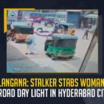 Telangana: Stalker Stabs Woman In Broad Day Light In Hyderabad City Telangana Stalker Stabs Woman In Broad Day Light In Hyderabad City, Stalker Stabs Woman In Broad Day Light In Hyderabad City, Telangana Stalker Stabs Woman In Broad Day Light, Stalker Stabs Woman, a woman was left injured after her stalker attacked her with a knife, a scary incident of an attempt to murder happened on Hafiz Baba Nagar road in Old Hyderabad, Hafiz Baba Nagar road in Old Hyderabad, An unidentified man attacked a married woman with a knife, Stalker Stabs Woman In Hafiz Baba Nagar road in Old Hyderabad, Telangana Stalker News, Telangana Stalker Latest News, Telangana Stalker Latest Updates, Telangana Stalker Live Updates, Mango News,