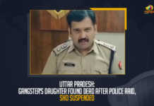 Uttar Pradesh Gangster's Daughter Found Dead After Police Raid SHO Suspended, Gangster's Daughter Found Dead After Police Raid, SHO Suspended, Uttar Pradesh Gangster's Daughter Found Dead After Police Raid, Gangster's Daughter, Police Raid, massive protest broke out in Uttar Pradesh’s Chandauli district, Uttar Pradesh, Uttar Pradesh News, Uttar Pradesh Latest News, Uttar Pradesh Latest Updates, Mango News,