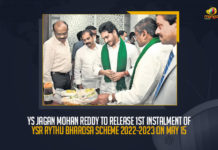 YS Jagan Mohan Reddy To Release 1st Instalment Of YSR Rythu Bharosa Scheme 2022-2023 On May 15 YS Jagan Mohan Reddy To Release 1st Instalment Of YSR Rythu Bharosa Scheme 2022-2023 On May 15, AP CM YS Jagan Mohan Reddy To Release 1st Instalment Of YSR Rythu Bharosa Scheme 2022-2023 On May 15, 1st Instalment Of YSR Rythu Bharosa Scheme 2022-2023 On May 15, YSR Rythu Bharosa Scheme 2022-2023, YSR Rythu Bharosa Scheme, YS Jagan Mohan Reddy To Release 1st Instalment Of YSR Rythu Bharosa Scheme, 1st Instalment Of YSR Rythu Bharosa Scheme, YSR Rythu Bharosa Scheme News, YSR Rythu Bharosa Scheme Latest News, YSR Rythu Bharosa Scheme Latest Updates, YSR Rythu Bharosa Scheme Live Updates, AP CM YS Jagan Mohan Reddy, AP CM YS Jagan, YS Jagan Mohan Reddy, Jagan Mohan Reddy, AP CM, YS Jagan, CM YS Jagan, Mango News,