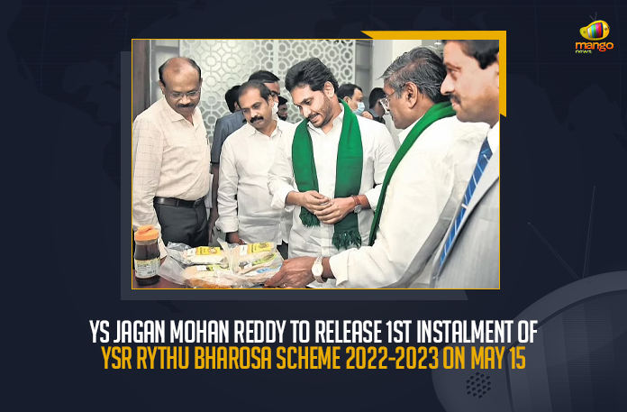 YS-Jagan-Mohan-Reddy-To-Release-1st-Instalment-Of-YSR-Rythu-Bharosa-Scheme-2022-2023-On-May-15 YS Jagan Mohan Reddy To Release 1st Instalment Of YSR Rythu Bharosa Scheme 2022-2023 On May 15, AP CM YS Jagan Mohan Reddy To Release 1st Instalment Of YSR Rythu Bharosa Scheme 2022-2023 On May 15, 1st Instalment Of YSR Rythu Bharosa Scheme 2022-2023 On May 15, YSR Rythu Bharosa Scheme 2022-2023, YSR Rythu Bharosa Scheme, YS Jagan Mohan Reddy To Release 1st Instalment Of YSR Rythu Bharosa Scheme, 1st Instalment Of YSR Rythu Bharosa Scheme, YSR Rythu Bharosa Scheme News, YSR Rythu Bharosa Scheme Latest News, YSR Rythu Bharosa Scheme Latest Updates, YSR Rythu Bharosa Scheme Live Updates, AP CM YS Jagan Mohan Reddy, AP CM YS Jagan, YS Jagan Mohan Reddy, Jagan Mohan Reddy, AP CM, YS Jagan, CM YS Jagan, Mango News,