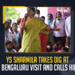 YS Sharmila Takes Dig At KCR's Bengaluru Visit And Calls Him Rat, Sharmila Takes Dig At KCR's Bengaluru Visit, YS Sharmila Calls KCR As A Rat, KCR like rat ran away to Bengaluru, YSRTP Chief YS Sharmila Takes Dig At TRS Govt, YSRTP Chief YS Sharmila Takes Dig At KCR's Bengaluru Visit And Calls Him Rat, YSRTP Chief Takes Dig At KCR's Bengaluru Visit And Calls Him Rat, KCR's Bengaluru Visit, Rat, CM KCR Bangalore Tour, CM KCR Bangalore Tour News, CM KCR Bangalore Tour Latest News, CM KCR Bangalore Tour Latest Updates, CM KCR Bangalore Tour Live Updates, CM KCR, KCR, Telangana CM KCR, K Chandrashekar Rao, Chief minister of Telangana, K Chandrashekar Rao Chief minister of Telangana, Telangana Chief minister, Telangana Chief minister K Chandrashekar Rao, Mango News,