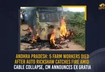 Andhra Pradesh 5 Farm Workers Died After Auto Rickshaw Catches Fire Amid Cable Collapse CM Announces Ex Gratia, Auto Catches Fire in Sathya Sai District 5 People Lost Lives CM Jagan Announces Rs 10 Lakh Ex-gratia, Andhra Pradesh fire accident, Auto Catches Fire in Sathya Sai District 5 People Lost Lives, CM Jagan Announces Rs 10 Lakh Ex-gratia, Auto Catches Fire in Sathya Sai District, 5 People Lost Lives, Sathya Sai District fire accident, Auto Catches Fire, Auto fire accident, 10 Lakh Ex-gratia, Auto, Sathya Sai District fire accident News, Sathya Sai District fire accident Latest News, Sathya Sai District fire accident Latest Updates, Sathya Sai District fire accident Live Updates, AP CM YS Jagan Mohan Reddy, CM YS Jagan Mohan Reddy, AP CM YS Jagan, YS Jagan Mohan Reddy, Jagan Mohan Reddy, YS Jagan, CM Jagan, CM YS Jagan, Mango News,