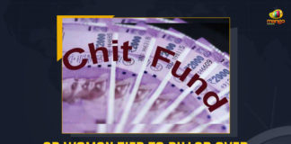 AP Woman Tied To Pillar Over Chit Fund Scam In Komarada Village, AP Woman Tied To Pillar Over Chit Fund Scam, Woman Tied To Pillar Over Chit Fund Scam, Chit Fund Scam In Komarada Village, AP Woman Tied To Pillar, Woman Tied To Pillar, a woman was allegedly tied with a temple pillar and was harassed by locals over a chit fund scam, chit fund scam, a shocking incident was reported in Savini Village of Komarada Mandal, Mango News,