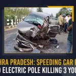 Andhra Pradesh: Speeding Car Rams Into Electric Pole Killing 3 Youths Andhra Pradesh Speeding Car Rams Into Electric Pole Killing 3 Youths, Speeding Car Rams Into Electric Pole Killing 3 Youths, Andhra Pradesh Speeding Car Rams Into Electric Pole, Speeding Car Rams Into Electric Pole, Andhra Pradesh’s East Godavari region, a tragic incident happened, Speeding Car lost control and rammed into an electric pole, electric pole, Andhra Pradesh, Mango News,