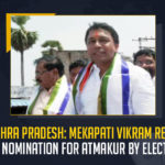 Andhra Pradesh Mekapti Vikram Reddy Files Nomination For Atmakur By Elections, AP Mekapati Vikram Reddy Files Nomination For Atmakur By-Election Today, Mekapati Vikram Reddy Files Nomination For Atmakur By-Election Today, Vikram Reddy Files Nomination For Atmakur By-Election Today, Atmakur By-Election, AP Mekapati Vikram Reddy Files Nomination For Atmakur By-Election, Mekapati Vikram Reddy on Thursday filed nomination for Atmakur by-election, Atmakur By Poll, AP Mekapati Vikram Reddy, Mekapati Vikram Reddy, Vikram Reddy, Atmakur By-Election News, Atmakur By-Election Latest News, Atmakur By-Election Latest Updates, Atmakur By-Election Live Updates, Mango News,