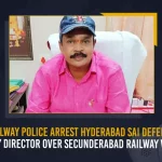 Railway Police Arrest Hyderabad Sai Defence Academy Director Over Secunderabad Railway Violence Railway Police Arrest Hyderabad Sai Defence Academy Director Over Secunderabad Railway Violence, Hyderabad Sai Defence Academy Director Arrested by Railway Police Over Secunderabad Railway Station Incident, Hyderabad Sai Defence Academy Director Arrested by Railway Police, Sai Defence Academy Director Arrested by Railway Police, Secunderabad Railway Station Incident, Railway Police, Hyderabad Sai Defence Academy Director Arrested, Sai Defence Academy Director Arrested, Hyderabad Sai Defence Academy, Sai Defence Academy, Secunderabad violence, Railway cops to arrest Hyderabad Sai Defence Academy Director Subbarao, police arrested Sai Defence Academy director Avula Subbarao in connection with Secunderabad violence, Secunderabad riots case, Secunderabad Railway Station Incident News, Secunderabad Railway Station Incident Latest News, Secunderabad Railway Station Incident Latest Updates, Secunderabad Railway Station Incident Live Updates, Mango News,