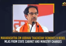 Maharashtra CM Uddhav Thackeray Removes 9 Rebel MLAs From State Cabinet And Ministry Charges, CM Uddhav Thackeray Removes 9 Rebel MLAs From State Cabinet And Ministry Charges, Uddhav Thackeray Removes 9 Rebel MLAs From State Cabinet And Ministry Charges, Maharashtra CM Removes 9 Rebel MLAs From State Cabinet And Ministry Charges, 9 Rebel MLAs From State Cabinet And Ministry Charges, Maharashtra CM Removes 9 Rebel MLAs From State Cabinet Ministry, Maharashtra CM Removes 9 Rebel MLAs From Ministry Charges, State Cabinet And Ministry Charges, 9 Rebel MLAs, Maharashtra CM Uddhav Thackeray, CM Uddhav Thackeray, Uddhav Thackeray, Maharashtra CM, Rebel MLAs, Maharashtra Rebel MLAs News, Maharashtra Rebel MLAs Latest News, Maharashtra Rebel MLAs Latest Updates, Maharashtra Rebel MLAs Live Updates, Mango News,