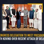 Congress Delegation To Meet President Ram Nath Kovind Over Recent Attack Of Delhi Police, Congress Delegation To Meet President Ram Nath Kovind, Recent Attack Of Delhi Police, President Ram Nath Kovind, Congress Delegation To Meet President, view of the recent attacks and misbehavior of the Delhi Police with the Indian National Congress leaders, view of the recent attacks and misbehavior of the Delhi Police with the INC leaders, misbehavior of the Delhi Police with the Indian National Congress leaders, misbehavior of the Delhi Police with the INC leaders, Indian National Congress leaders, INC leaders, party delegation decided to meet with Ram Nath Kovind President of India, Ram Nath Kovind President of India, delegation would submit a memorandum And highlighting attacks on the INC leaders, attacks on the INC leaders News, attacks on the INC leaders Latest News, attacks on the INC leaders Latest Updates, attacks on the INC leaders Live Updates, Mango News,