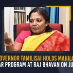 Governor Tamilisai Holds Mahila Darbar Program at Raj Bhavan On June 10, Telangana Governor Tamilisai Held Mahila Darbar Program at Raj Bhavan Today, Governor Tamilisai Held Mahila Darbar Program at Raj Bhavan Today, Telangana Governor Held Mahila Darbar Program at Raj Bhavan Today, Mahila Darbar Program at Raj Bhavan Today, Mahila Darbar, Mahila Darbar would be held on the 10th of June, Raj Bhavan, Mahila Darbar at Raj Bhavan on June 10, Governor of Telangana Tamilisai Soundararajan, Telangana Governor, Tamilisai Soundararajan, Telangana Governor Tamilisai Soundararajan, Mahila Darbar Program News, Mahila Darbar Program Latest News, Mahila Darbar Program Latest Updates, Mahila Darbar Program Live Updates, Mahila Darbar on June 10 at Raj Bhavan, Mango News,