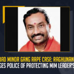Hyderabad Minor Gang Rape Case: Raghunandan Rao Alleges Police Of Protecting MIM Leader’s Son Hyderabad Minor Gang Rape Case Raghunandan Rao Alleges Police Of Protecting MIM Leader's Son, Hyderabad Minor Gang Rape Case, Raghunandan Rao Alleges Police Of Protecting MIM Leader's Son, Protecting MIM Leader's Son, Raghunandan Rao Alleges Police, MIM Leader's Son, Hyderabad Minor Girl Molestation Case, Minor Girl Molestation Case, Hyderabad Teen Gang Raped In Mercedes By 5 Minors Including MLAs Son, an incident of gang rape was reported on the 3rd of June, Hyderabad’s Jubilee Hills, 17-year-old victim said That she was attacked by five minors who molested and gang-raped her in a Mercedes car, Mercedes car, gang-raped, 17-year-old Teen, 5 Minors, Hyderabad minor gang-raped in car, Hyderabad teen gang-raped in car, Hyderabad minor allegedly raped in Mercedes car, a minor girl was allegedly molested and gang-raped in a Mercedes car, Mango News,