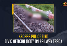 Kadapa Police Find Civic Official Body On Railway Track, Police Find Civic Official Body On Railway Track, body of a high ranking official of the Municipal Administration was found on a railway track near Utkuru village, body of a high ranking official of the Municipal Administration, official of the Municipal Administration, Municipal Administration, Kadapa Police, Civic Official Body On Railway Track, In a case of suspicious death, a suspicious death case was registered, Civic Official Body, Railway Track, Utkuru village, Mango News,