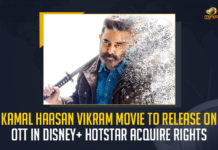 Kamal Hasaan Vikram Movie To Release On OTT As Disney+ Hotstar Acquire Rights, Vikram Movie To Release On OTT As Disney+ Hotstar Acquire Rights, Kamal Hasaan Vikram Movie To Release On OTT As Disney+ Hotstar, Vikram Movie To Release On OTT, Vikram Movie OTT Release, Vikram Cinema OTT Release, Vikram Film OTT Release, Kamal Hasaan Vikram Movie, Vikram Movie, Hero Kamal Hasaan, Actor Kamal Hasaan, actor turned politician Kamal Haasan, actor turned politician, Mango News,
