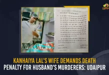 Kanhaiya Lal's Wife Demands Death Penalty For Husband's Murderers Udaipur, Death Penalty For Husband's Murderers Udaipur, Kanhaiya Lal's Wife Demands Death Penalty For Husband's Murderers, Udaipur, Yashoda wife of Kanhaiya Lal a resident of Udaipur Rajasthan, Yashoda wife of Kanhaiya Lal demanded the death penalty for her husband's murderers, death penalty for her husband's murderers, death penalty, Kanhaiya Lal wife Yashoda, Udaipur Tailor Assassination Case News, Udaipur Tailor Assassination Case Latest News, Udaipur Tailor Assassination Case Latest Updates, Udaipur Tailor Assassination Case Live Updates, Mango News,