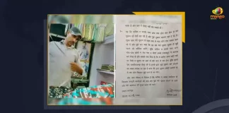 Kanhaiya Lal's Wife Demands Death Penalty For Husband's Murderers Udaipur, Death Penalty For Husband's Murderers Udaipur, Kanhaiya Lal's Wife Demands Death Penalty For Husband's Murderers, Udaipur, Yashoda wife of Kanhaiya Lal a resident of Udaipur Rajasthan, Yashoda wife of Kanhaiya Lal demanded the death penalty for her husband's murderers, death penalty for her husband's murderers, death penalty, Kanhaiya Lal wife Yashoda, Udaipur Tailor Assassination Case News, Udaipur Tailor Assassination Case Latest News, Udaipur Tailor Assassination Case Latest Updates, Udaipur Tailor Assassination Case Live Updates, Mango News,