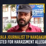 Kerala Journalist TP Nandakumar Arrested For Harassment Allegations, Kerala Journalist Arrested For Harassment Allegations, TP Nandakumar Arrested For Harassment Allegations, Harassment Allegations, Crime Nandakumar, fake indecent video connected to a woman minister in the state, Kerala Journalist TP Nandakumar Arrested, TP Nandakumar Arrested, Kerala Journalist Arrested, Journalist Arrested, Kerala Journalist Arrested News, Kerala Journalist Arrested Latest News, Kerala Journalist Arrested Latest Updates, Kerala Journalist Arrested Live Updates, Journalist, Mango News,
