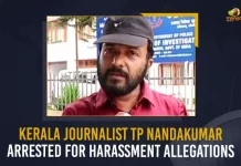 Kerala Journalist TP Nandakumar Arrested For Harassment Allegations, Kerala Journalist Arrested For Harassment Allegations, TP Nandakumar Arrested For Harassment Allegations, Harassment Allegations, Crime Nandakumar, fake indecent video connected to a woman minister in the state, Kerala Journalist TP Nandakumar Arrested, TP Nandakumar Arrested, Kerala Journalist Arrested, Journalist Arrested, Kerala Journalist Arrested News, Kerala Journalist Arrested Latest News, Kerala Journalist Arrested Latest Updates, Kerala Journalist Arrested Live Updates, Journalist, Mango News,