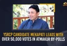 YSRCP Candidate Mekapati Leads With Over 50000 Votes In Atmakur By-Polls, Atmakur Bypoll Result, Atmakur ByElection Result, YSRCP Candidate Mekapati, YSR Congress Candidate Mekapati Vikram Reddy, Mekapati Vikram Reddy, YSR Congress Candidate, Atmakur Bypoll, Atmakur ByElection, Atmakur ByElection Result News, Atmakur ByElection Result Latest News, Atmakur ByElection Result Latest Updates, Atmakur ByElection Result Live Updates, Mango News,