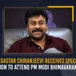 Megastar Chiranjeevi Receives Special Invitation To Attend PM Modi Bhimavaram Event, Chiranjeevi Receives Special Invitation To Attend PM Modi Bhimavaram Event, Megastar Receives Special Invitation To Attend PM Modi Bhimavaram Event, PM Modi Bhimavaram Event, Megastar Chiranjeevi, Hero Chiranjeevi, Actor Chiranjeevi, Bhimavaram Event, PM Modi Bhimavaram Event News, PM Modi Bhimavaram Event Latest News, PM Modi Bhimavaram Event Latest Updates, PM Modi Bhimavaram Event Live Updates, PM Narendra Modi, Narendra Modi, Prime Minister Narendra Modi, Prime Minister Of India, Narendra Modi Prime Minister Of India, Prime Minister Of India Narendra Modi, Mango News,
