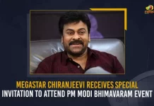 Megastar Chiranjeevi Receives Special Invitation To Attend PM Modi Bhimavaram Event, Chiranjeevi Receives Special Invitation To Attend PM Modi Bhimavaram Event, Megastar Receives Special Invitation To Attend PM Modi Bhimavaram Event, PM Modi Bhimavaram Event, Megastar Chiranjeevi, Hero Chiranjeevi, Actor Chiranjeevi, Bhimavaram Event, PM Modi Bhimavaram Event News, PM Modi Bhimavaram Event Latest News, PM Modi Bhimavaram Event Latest Updates, PM Modi Bhimavaram Event Live Updates, PM Narendra Modi, Narendra Modi, Prime Minister Narendra Modi, Prime Minister Of India, Narendra Modi Prime Minister Of India, Prime Minister Of India Narendra Modi, Mango News,
