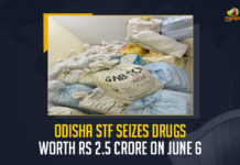 Odisha STF Seizes Drugs Worth Rs 2.5 Crore On June 6, Odisha police recovered 2.58 kgs of brown sugar in a major drug haul, major drug haul, Odisha police recovered 2.58 kgs of brown sugar, drugs worth Rs 2.5 crores were recovered by the Special Task Force, Special Task Force, Odisha Special Task Force Seizes Drugs Worth Rs 2.5 Crore On June 6, special unit of the Crime Branch under Odisha Police, Odisha STF, Odisha major drug haul, Odisha major drug haul News, Odisha major drug haul Latest News, Odisha major drug haul Latest Updates, Odisha major drug haul Live Updates, drug haul, Mango News,