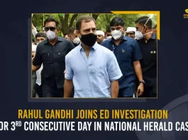 Rahul Gandhi Joins ED Investigation For 3rd Consecutive Day In National Herald Case, ED Investigation For 3rd Consecutive Day In National Herald Case, Rahul Gandhi Joins ED Investigation For 3rd Consecutive Day, Rahul Gandhi former President of the Indian National Congress, Rahul Gandhi EX-President of the Indian National Congress, Rahul Gandhi former President of the INC, Rahul Gandhi joined the Enforcement Directorate investigation for the third consecutive day, Enforcement Directorate investigation, Rahul Gandhi was summoned in the 2015 National Herald money laundering case, National Herald money laundering case, National Herald Case, National Herald Case News, National Herald Case Latest News, National Herald Case Latest Updates, National Herald Case Live Updates, Mango News,