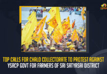 TDP Calls For Chalo Collectorate To Protest Against YSRCP Govt For Farmers Of Sri Satyasai District, Farmers Of Sri Satyasai District, Sri Satyasai District, TDP Calls For Chalo Collectorate, TDP Calls For Protest Against YSRCP Govt, Protest Against YSRCP Govt, TDP Protest Against YSRCP Govt, YSRCP Govt, TDP Protest, Chalo Collectorate, TDP Chalo Collectorate, Telugu Desam Party called for Chalo Collectorate on farmer issues in Sri Satyasai district, TDP called for Chalo Collectorate on farmer issues in Sri Satyasai district, farmer issues in Sri Satyasai district, TDP Chalo Collectorate News, TDP Chalo Collectorate Latest News, TDP Chalo Collectorate Latest Updates, TDP Chalo Collectorate Live Updates, Mango News,