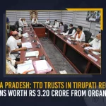 Andhra Pradesh TTD Trusts In Tirupati Receives Donations Worth Rs 3.20 Crore From Organisations, TTD Trusts In Tirupati Receives Donations Worth Rs 3.20 Crore From Organisations, Donations Worth Rs 3.20 Crore From Organisations, Tirumala Tirupati Devasthanam in Tirupati, TTD in Tirupati, Tirumala Tirupati Devasthanam in Tirupati received huge donations from various organizations, huge donations from various organizations, TTD Board confirmed to receive donations worth Rs. 3.20 crores, organizations handed over the donation cheques in the presence of TTD officials, Swami's Tirtha Prasadam, TTD Chief Executive Officer, TTD Chief Executive Officer AV Dharma Reddy, AV Dharma Reddy, TTD CEO AV Dharma Reddy, Andhra Pradesh TTD, Mango News,