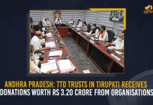 Andhra Pradesh TTD Trusts In Tirupati Receives Donations Worth Rs 3.20 Crore From Organisations, TTD Trusts In Tirupati Receives Donations Worth Rs 3.20 Crore From Organisations, Donations Worth Rs 3.20 Crore From Organisations, Tirumala Tirupati Devasthanam in Tirupati, TTD in Tirupati, Tirumala Tirupati Devasthanam in Tirupati received huge donations from various organizations, huge donations from various organizations, TTD Board confirmed to receive donations worth Rs. 3.20 crores, organizations handed over the donation cheques in the presence of TTD officials, Swami's Tirtha Prasadam, TTD Chief Executive Officer, TTD Chief Executive Officer AV Dharma Reddy, AV Dharma Reddy, TTD CEO AV Dharma Reddy, Andhra Pradesh TTD, Mango News,