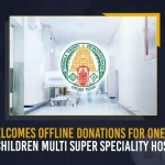 TTD Welcomes Offline Donations For One Of Its Kind Children Multi Super Speciality Hospital, Kind Children Multi Super Speciality Hospital, TTD Welcomes Offline Donations, Offline Donations, Tirumala Tirupati Devasthanam is going to construct one of its kind state of art children's multi super speciality hospital, TTD is going to construct one of its kind state of art children's multi super speciality hospital, kind state of art children's multi super speciality hospital, children's multi super speciality hospital, TTD Trust Board invited donations from people and devotees in an offline mode too, online donations for the good cause of super specialty hospital for children started on the 16th of February 2022, Tirumala Tirupati Devasthanam Welcomes Offline Donations For One Of Its Kind Children Multi Super Speciality Hospital, Tirumala Tirupati Devasthanam Welcomes Offline Donations, TTD would allot them Udayastama tickets as a token of gratitude for their noble contribution, Mango News,