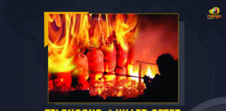 Telangana 1 Killed After Gas Cylinder Explosion, 1 Killed After Gas Cylinder Explosion, TS 1 Killed After Gas Cylinder Explosion, a tragic incident was reported In Telangana, man died and two others sustained severe burn injuries, a fire extinguisher cylinder exploded in a refilling unit in Petbasheerabad, Gas cylinder explosion kills one in Telangana, Gas cylinder blast, fire extinguisher cylinder exploded, Mango News,