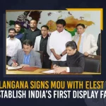 Telangana Govt Signs MoU With Elest To Establish India’s First Display Fab Centre, Telangana Govt Signs MoU With Elest, Establish India’s First Display Fab Centre, India’s First Display Fab Centre, Telangana Rashtra Samithi Government signed a Memorandum of Understanding with Karnataka based Elest company, TRS Government signed a MoU with Karnataka based Elest company, Memorandum of Understanding, MoU, TRS Government, Telangana Rashtra Samithi Government, Karnataka based Elest company, Elest company News, Elest company Latest News, Elest company Latest Updates, Elest company Live Updates, Mango News,
