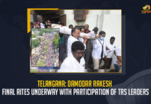 Telangana Damodar Rakesh Final Rites Underway With Participation Of TRS Leaders, Damodar Rakesh Final Rites Underway With Participation Of TRS Leaders, Telangana Damodar Rakesh, Telangana Damodar Rakesh Final Rites, Final rites of the youth Damodar Prakash, Damodar Prakash who died during the massive protest at Secunderabad Railway Station, massive protest at Secunderabad Railway Station, Secunderabad Railway Station massive protest, Secunderabad Railway Station, Damodar’s family started his funeral procession in Telangana's Warangal district, CM KCR Announces Rs 25 Lakh Ex-Gratia To Rakesh who Lost Life in Protest at Secunderabad Railway Station, Telangana CM KCR Announces Rs 25 Lakh Ex-Gratia To Rakesh who Lost Life in Protest at Secunderabad Railway Station, KCR Announces Rs 25 Lakh Ex-Gratia To Rakesh who Lost Life in Protest at Secunderabad Railway Station, 25 Lakh Ex-Gratia To Rakesh who Lost Life in Protest at Secunderabad Railway Station, Rakesh who Lost Life in Protest at Secunderabad Railway Station, Protest at Secunderabad Railway Station, 25 Lakh Ex-Gratia To Rakesh, 25 Lakh Ex-Gratia, Rakesh who Lost Life in Protest, Secunderabad Railway Station, Agnipath Protests Live Updates, Agnipath Issue,Agnipath Protests, Agnipath protests in Telangana, Agnipath Scheme, Agnipath Scheme Updates, Agnipath, Agnipath Protests Highlights, #AgnipathScheme, #AgnipathRecruitmentScheme, #AgnipathSchemeProtest, #Agnipath, Mango News,