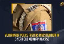 Vijayawada Police Fastens Investigation In 3 Year Old Kidnapping Case, Police Fastens Investigation In 3 Year Old Kidnapping Case, 3 Year Old Kidnapping Case, Kidnapping Case, unidentified woman kidnapped a 3 year old girl from the Vijayawada Railway Station, Vijayawada Railway Station, 3 year old girl, Shaik Shafeeda, Railway Police officials registered a case, 3 Year Old Kidnapping Case News, 3 Year Old Kidnapping Case Latest News, 3 Year Old Kidnapping Case Latest Updates, 3 Year Old Kidnapping Case Live Updates, Mango News,
