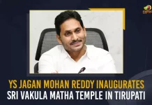 YS Jagan Mohan Reddy Inaugurates Sri Vakula Matha Temple In Tirupati, CM YS Jagan Mohan Reddy Inaugurates Sri Vakulamata Temple Today at Peruru Tirupati, AP CM YS Jagan Mohan Reddy Inaugurates Sri Vakulamata Temple Today at Peruru Tirupati, AP CM Inaugurated Sri Vakulamata Temple Today at Peruru Tirupati, CM YS Jagan Mohan Reddy Starts Sri Vakulamata Temple Today at Peruru Tirupati, Sri Vakulamata Temple at Peruru Tirupati, Peruru Tirupati, Sri Vakulamata Temple Inauguration, Sri Vakulamata Temple, Peruru Sri Vakulamata Temple, Peruru Sri Vakulamata Temple News, Peruru Sri Vakulamata Temple Latest News, Peruru Sri Vakulamata Temple Latest Updates, Peruru Sri Vakulamata Temple Live Updates, AP CM YS Jagan Mohan Reddy, CM YS Jagan Mohan Reddy, AP CM YS Jagan, YS Jagan Mohan Reddy, Jagan Mohan Reddy, YS Jagan, CM Jagan, CM YS Jagan, Mango News,