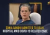 Sonia Gandhi Admitted To Delhi Hospital Amid COVID-19 Related Issue, Sonia Gandhi Admitted To Delhi Hospital, Sonia Gandhi President of the Indian National Congress has been admitted to a hospital in Delhi, INC President Sonia Gandhi has been admitted to a hospital in Delhi, INC President has been admitted to a hospital in Delhi, INC President Sonia Gandhi Tests COVID-19 Positive, Sonia Gandhi Health, Sonia Gandhi Health Condition, Sonia Gandhi Health News, Sonia Gandhi Health Reports, Sonia Gandhi Latest Health Condition, Sonia Gandhi Latest Health Report, Sonia Gandhi Latest News, Sonia Gandhi Latest Updates, Sonia Gandhi Positive For COVID-19, Sonia Gandhi Tested Positive for Covid-19, Sonia Gandhi Tests Coronavirus Positive, Sonia Gandhi Tests Covid 19 Positive, Sonia Gandhi Tests COVID Positive, Sonia Gandhi Tests Positive, Sonia Gandhi Tests Positive For Coronavirus, Sonia Gandhi tests positive for Covid 19, Mango News,