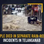 5 People Died In Separate Rain-Related Incidents In Telangana, Rain-Related Incidents In Telangana, Telangana Rain-Related Incidents, Rain-Related Incidents, Five people died in rain-related incidents in Telangana, Warangal Police Commissioner Tarun Joshi confirmed the death of two persons in a building collapse incident, building collapse incident, building collapsed due to incessant rains, Telangana Heavy Rains, 5 People Died, Heavy Rains, Telangana Heavy Rains News, Telangana Heavy Rains Latest News, Telangana Heavy Rains Latest Updates, Telangana Heavy Rains Live Updates, Mango News,
