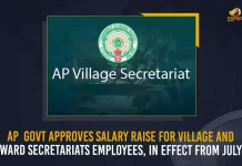 AP Govt Approves Salary Raise For Village And Ward Secretariats Employees In Effect From July, AP Govt Approves Salary Hike For Village And Ward Secretariats Employees In Effect From July, AP Govt Approves Salary Raise For Village And Ward Secretariats Employees, Salary Raise For Village Secretariats Employees, Salary Raise For Ward Secretariats Employees, Village And Ward Secretariats Employees, Ward Secretariats Employees, Village Secretariats Employees, AP Govt Approves Salary Raise For Secretariats Employees, AP CM increased wages to the village and ward secretariat employees in the State, Village And Ward Secretariats Employees Salary Hike News, Village And Ward Secretariats Employees Salary Hike Latest News, Village And Ward Secretariats Employees Salary Hike Latest Updates, Village And Ward Secretariats Employees Salary Hike Live Updates, AP Govt, Mango News,
