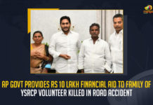 AP Govt Provides Rs 10 Lakh Financial Aid To Family Of YSRCP Volunteer Killed In Road Accident, Family Of YSRCP Volunteer Killed In Road Accident, AP Govt Provides Rs 10 Lakh Financial Aid To Family Of YSRCP Volunteer, YSRCP extended financial support to the family of volunteers, Yuvajana Sramika Rythu Congress Party extended financial support to the family of volunteers, financial support to the family of volunteers, a YSRCP worker was on his way to attend the Party Plenary meeting when he died, family was also assured to have benefits of the YSR Bheema Scheme, YSR Bheema Scheme, Meruga Nagarjuna Social Welfare Minister of Andhra Pradesh, Social Welfare Minister of Andhra Pradesh, AP Social Welfare Minister Meruga Nagarjuna, AP Minister Meruga Nagarjuna, AP Social Welfare Minister, YSRCP Volunteer News, YSRCP Volunteer Latest News, YSRCP Volunteer Latest Updates, YSRCP Volunteer Live Updates, Mango News,