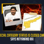 AP Special Category Status Is Closed Chaper Says Nityanand Rai, Minister of State For Home Affairs Nityanand Rai Gives Written Reply on Special Status To Andhra Pradesh in Lok Sabha, Home Affairs Nityanand Rai Gives Written Reply on Special Status To Andhra Pradesh in Lok Sabha, Written Reply on Special Status To Andhra Pradesh in Lok Sabha, Special Status To Andhra Pradesh, Special Status To AP, Minister of State For Home Affairs Nityanand Rai, Nityanand Rai Gives Written Reply on Special Status To Andhra Pradesh in Lok Sabha, minister of state for home nityanand rai, State Home Affairs Minister Nityanand Rai, Home Affairs Minister Nityanand Rai, State Home Affairs Minister, Minister Nityanand Rai, Nityanand Rai, AP Special Status News, AP Special Status Latest News, AP Special Status Latest Updates, AP Special Status Live Updates, Mango News,