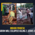 Andhra Pradesh: 2 People Died, 3 Left Injured In Wall Collapse Incident In Vizianagaram Andhra Pradesh 2 People Died 3 Left Injured In Wall Collapse Incident In Vizianagaram, Andhra Pradesh 3 Left Injured In Wall Collapse Incident In Vizianagaram, Andhra Pradesh 2 People Died In Wall Collapse Incident In Vizianagaram, Wall Collapse Incident In Vizianagaram, Vizianagaram Wall Collapse Incident, Wall Collapse Incident, Two people died and three were injured in a wall collapse incident that happened in Vizianagaram, heavy rain continues to lash parts of Andhra Pradesh under the influence of an active southwest monsoon, active southwest monsoon, India Meteorological Department also forecasted heavy to very heavy rains in Andhra Pradesh, very heavy rains in Andhra Pradesh, India Meteorological Department, East Godavari And West Godavari, Krishna districts and Guntur and Prakasam districts, Vizianagaram Wall Collapse Incident News, Vizianagaram Wall Collapse Incident Latest News, Vizianagaram Wall Collapse Incident Latest Updates, Vizianagaram Wall Collapse Incident Live Updates, Mango News,