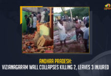 Andhra Pradesh 2 People Died 3 Left Injured In Wall Collapse Incident In Vizianagaram, Andhra Pradesh 3 Left Injured In Wall Collapse Incident In Vizianagaram, Andhra Pradesh 2 People Died In Wall Collapse Incident In Vizianagaram, Wall Collapse Incident In Vizianagaram, Vizianagaram Wall Collapse Incident, Wall Collapse Incident, Two people died and three were injured in a wall collapse incident that happened in Vizianagaram, heavy rain continues to lash parts of Andhra Pradesh under the influence of an active southwest monsoon, active southwest monsoon, India Meteorological Department also forecasted heavy to very heavy rains in Andhra Pradesh, very heavy rains in Andhra Pradesh, India Meteorological Department, East Godavari And West Godavari, Krishna districts and Guntur and Prakasam districts, Vizianagaram Wall Collapse Incident News, Vizianagaram Wall Collapse Incident Latest News, Vizianagaram Wall Collapse Incident Latest Updates, Vizianagaram Wall Collapse Incident Live Updates, Mango News,