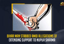 Bihar Man Stabbed Amid Allegations Of Extending Support To Nupur Sharma, Allegations Of Extending Support To Nupur Sharma, Bihar Man Stabbed, Bihar Man Stabbed by people of another community in Bihar for allegedly watching a video of suspended BJP leader Nupur Sharma, suspended BJP leader Nupur Sharma, BJP spokesperson Nupur Sharma, BJP leader Nupur Sharma, BJP spokesperson, Nupur Sharma, Bihar youth stabbed for supporting BJP leader Nupur Sharma, Bihar Youth Stabbed, Nupur Sharma News, Nupur Sharma Latest News, Nupur Sharma Latest Updates, Nupur Sharma Live Updates, Mango News,