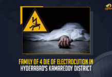 Family Of 4 Die Of Electrocution In Hyderabad's Kamareddy District, Hyderabad's Kamareddy District, Family Of 4 Die Of Electrocution, Family Of 4 Die, 4 Die Of Electrocution In Hyderabad's Kamareddy District, four of a family including two children died of electrocution in Hyderabad, unfortunate incident In Telangana, all four family members died of electrocution, Electrocution, Mango News,