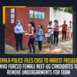 Kerala Police Files Case To Arrest Friskers Who Forced Female NEET-UG Candidates To Remove Undergarments For Exam, Friskers Who Forced Female NEET-UG Candidates To Remove Undergarments For Exam, Female NEET-UG Candidates To Remove Undergarments For Exam, Kerala Police Files Case To Arrest Friskers, Friskers, Female NEET-UG Candidates, National Eligibility-cum-Entrance Test, Female NEET-UG Candidates asked to remove undergarments to be allowed to write the exam in the Kollam district, Kollam district, private educational institute at Ayur, Kerala State Human Rights Commission has also ordered an investigation into the incident, Kerala Female NEET-UG Candidates News, Kerala Female NEET-UG Candidates Latest News, Kerala Female NEET-UG Candidates Latest Updates, Kerala Female NEET-UG Candidates Live Updates, Mango News,